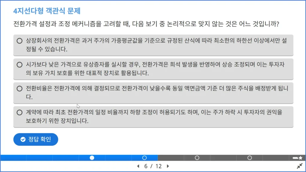 자금운용 실무 자금운용 실무