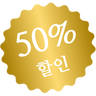 재무제표 분석 강의 할인 50%